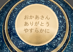 シンプルモダン　刻印タイプ　ひらがな刻印例